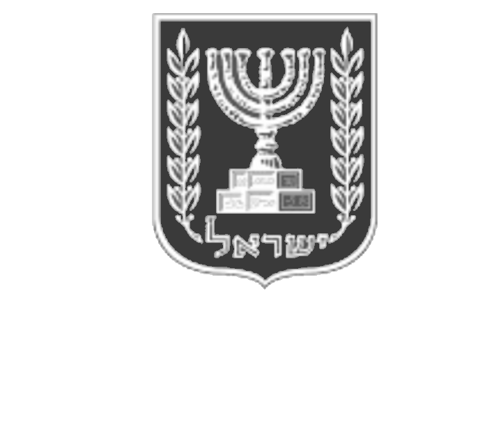 סמל של מדינת ישראל
